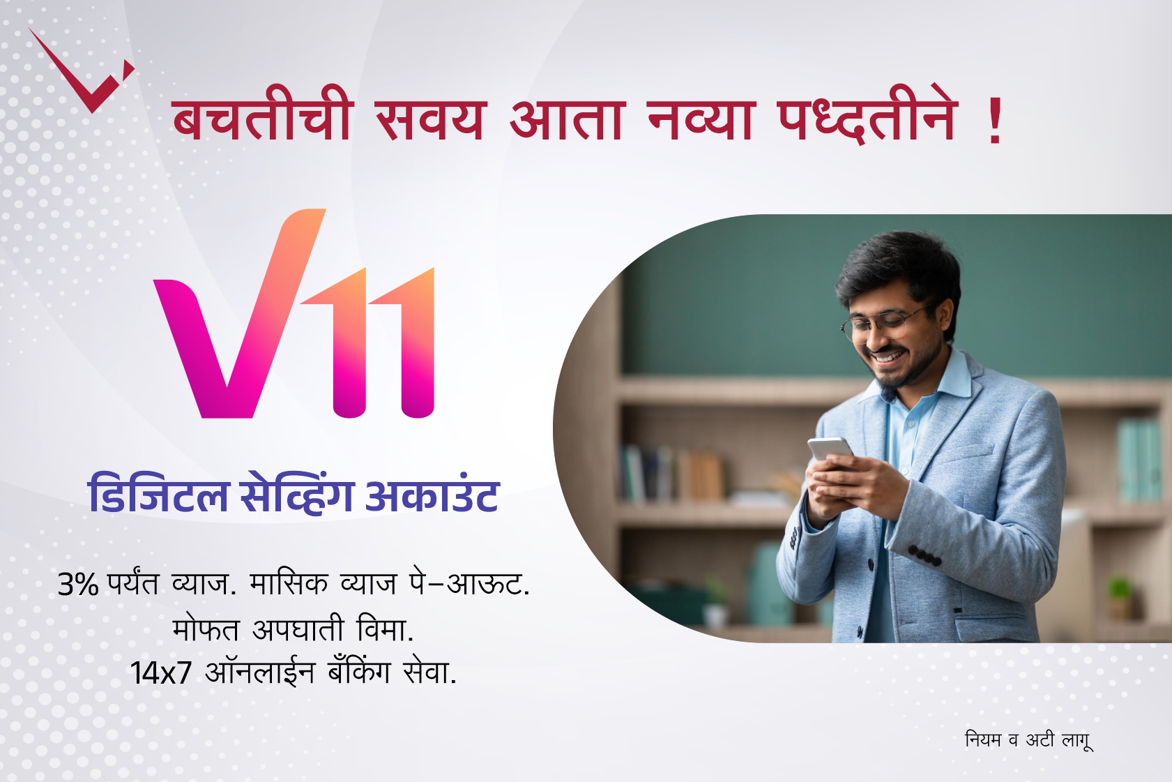 Venkatesh Multistate