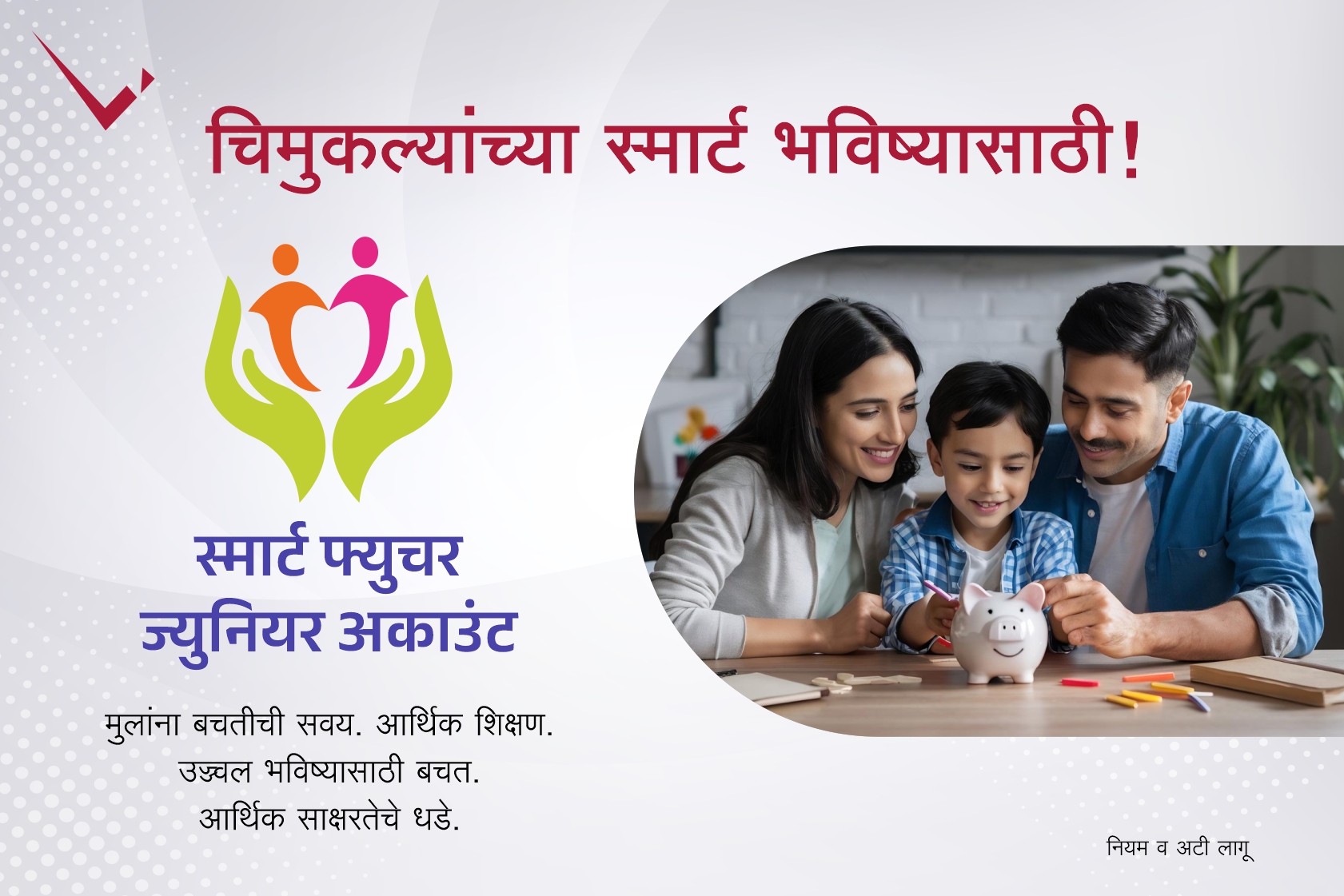 Venkatesh Multistate