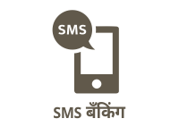 sms-banking-img